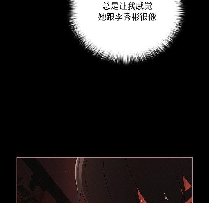 幸福来得太突然第15話