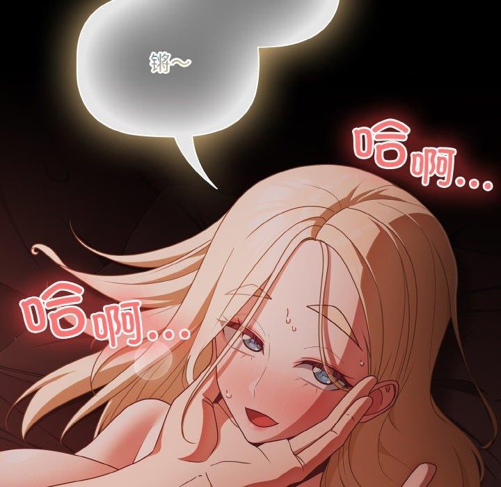 幸福来得太突然第15話