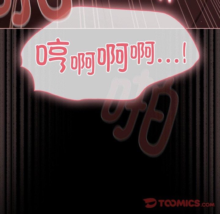 幸福来得太突然第15話