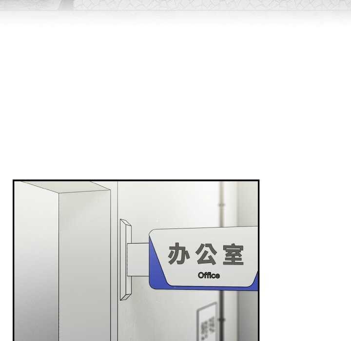 傻瓜病毒第13話