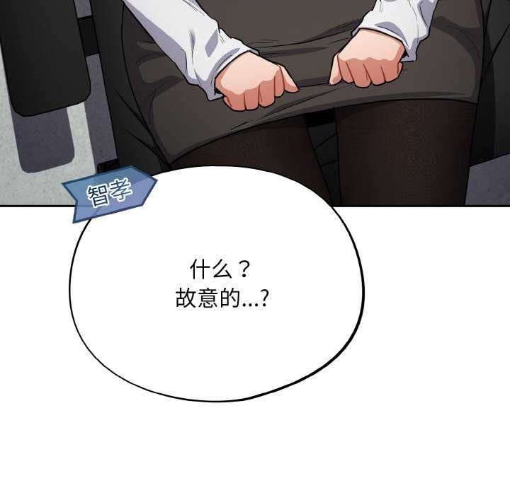 傻瓜病毒第13話