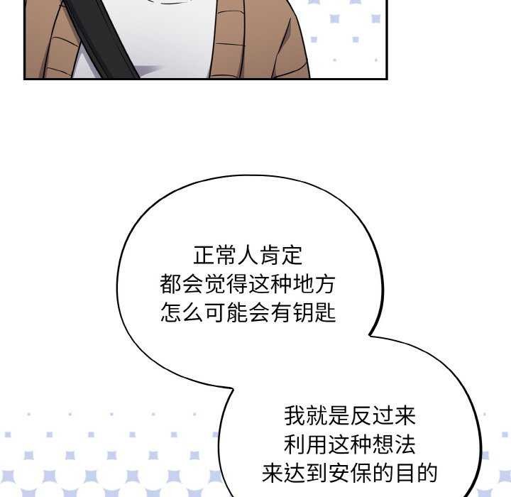 傻瓜病毒第13話