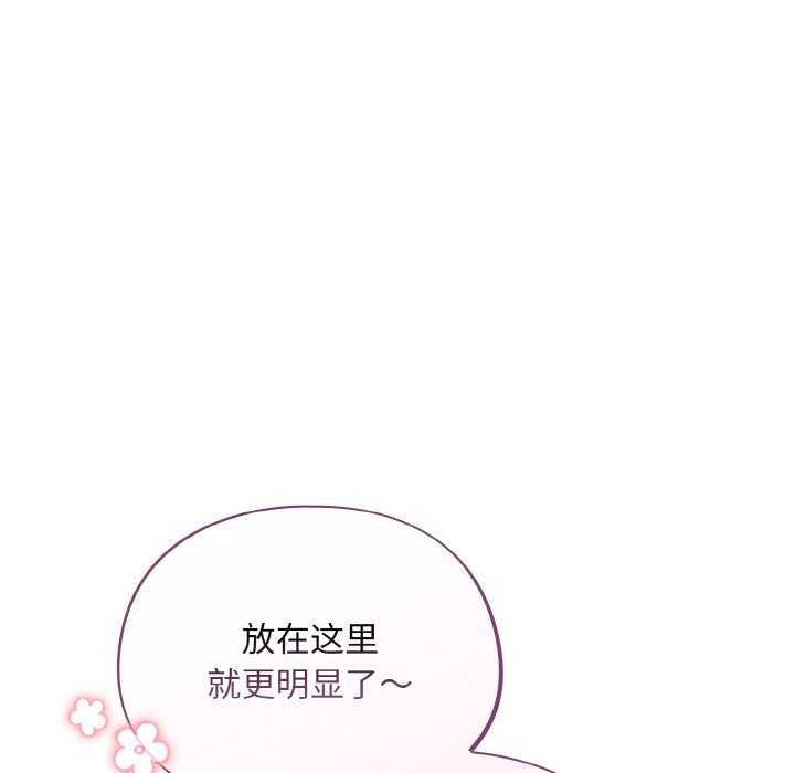 傻瓜病毒第13話