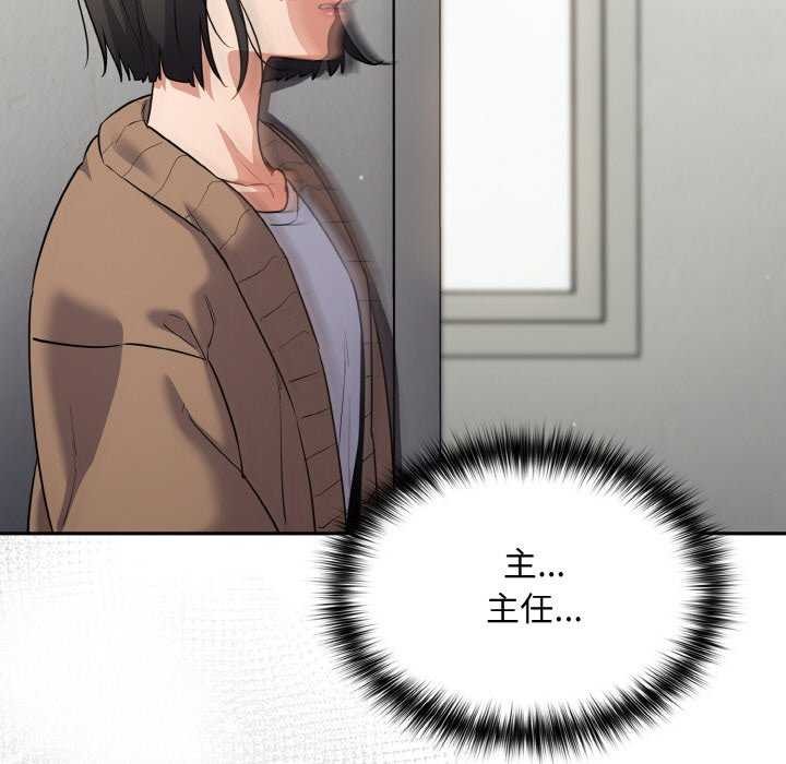 傻瓜病毒第13話