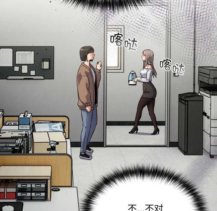 傻瓜病毒第13話