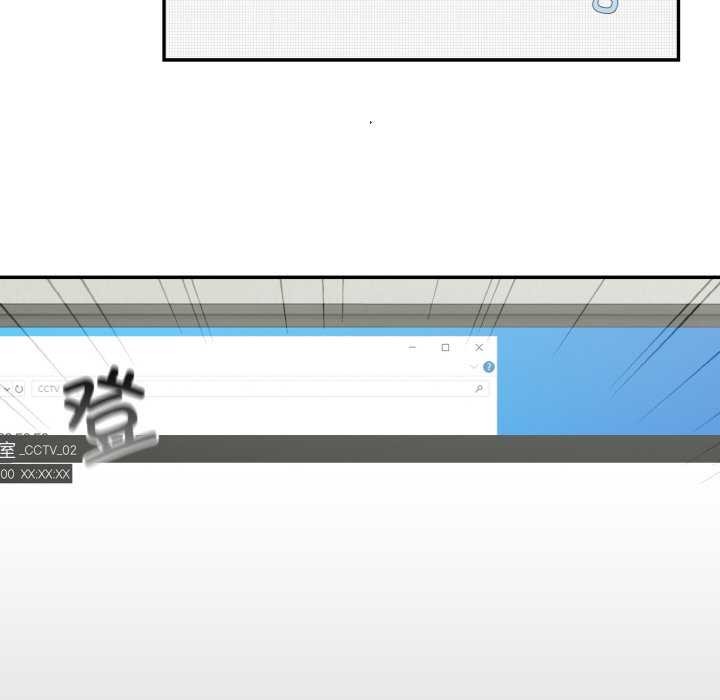 傻瓜病毒第13話