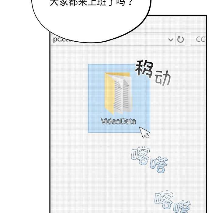 傻瓜病毒第13話