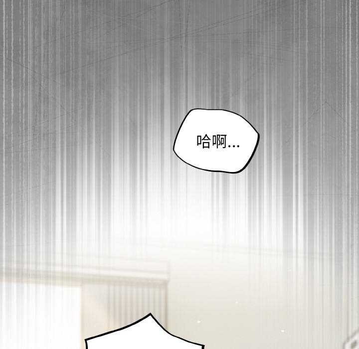 傻瓜病毒第13話