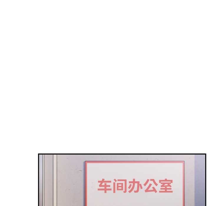 傻瓜病毒第13話