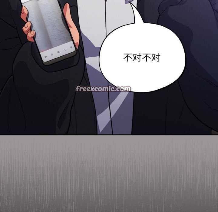 傻瓜病毒第13話