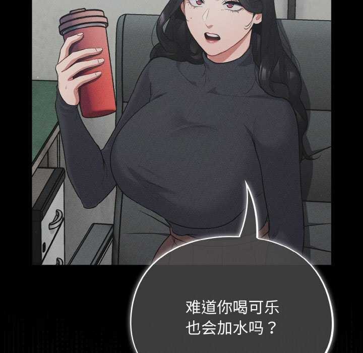 傻瓜病毒第13話