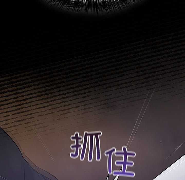 傻瓜病毒第13話