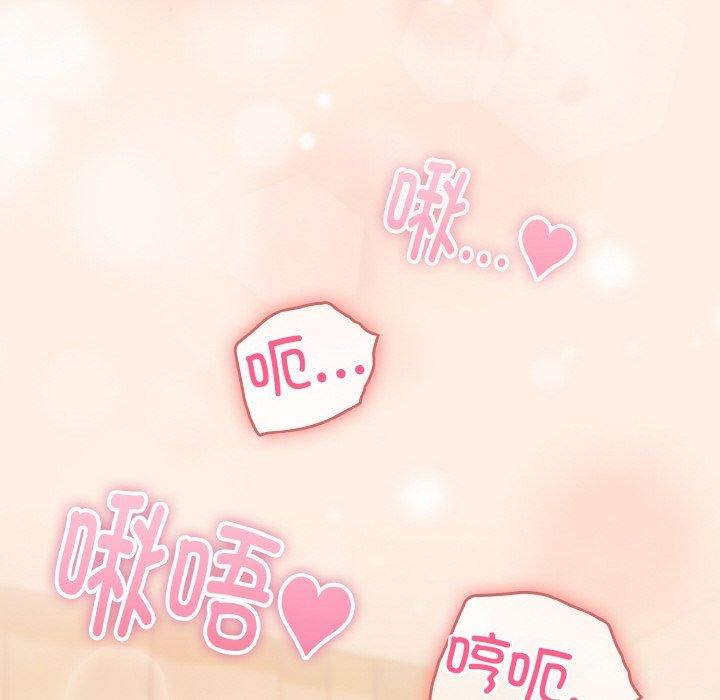 天降美差第43話