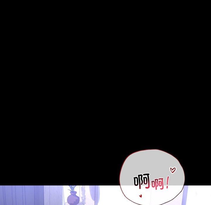 背叛的开始第66話