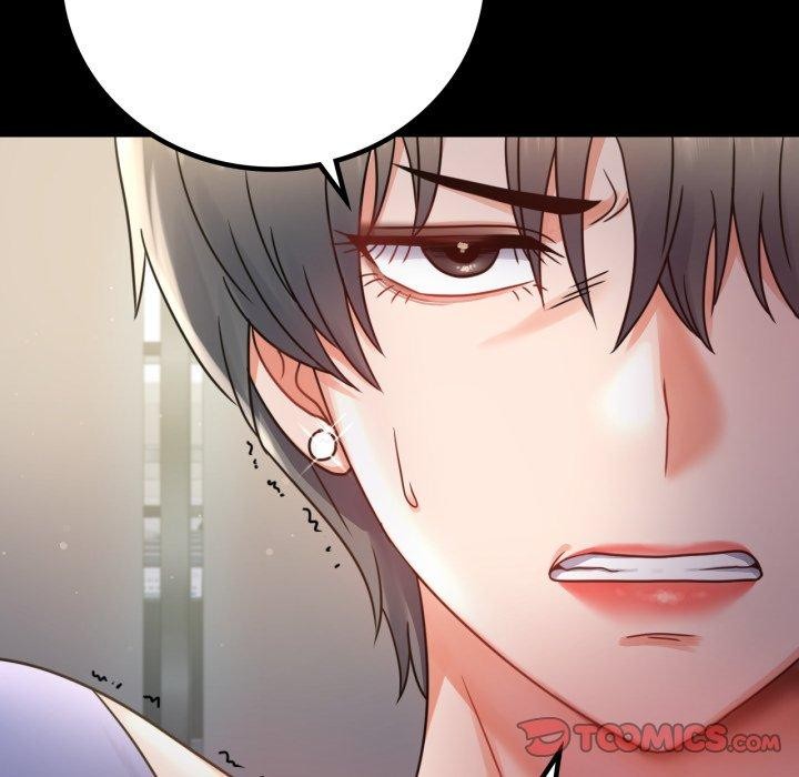 背叛的开始第66話