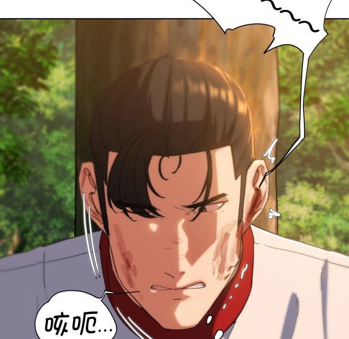 危险同学会第59話