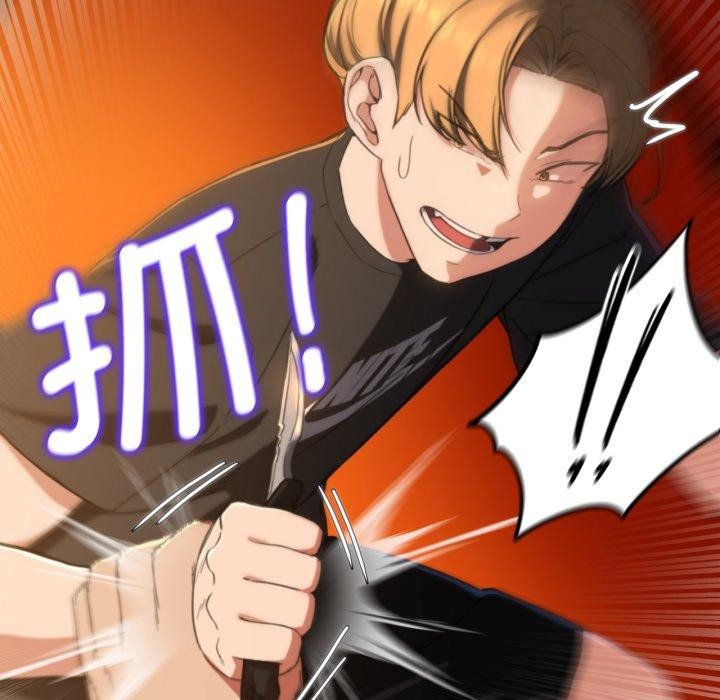 危险同学会第59話