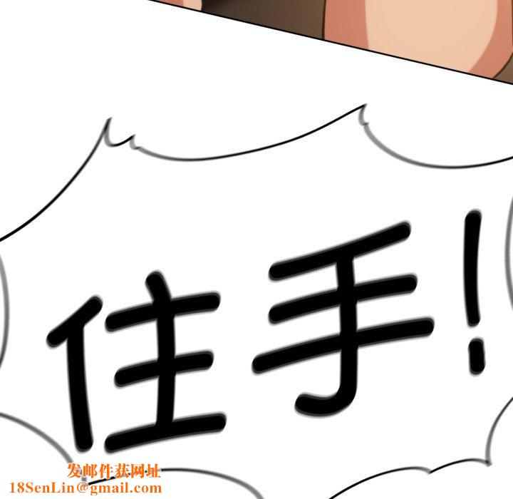 危险同学会第59話