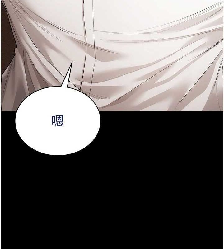 穿入VR成为性域猎人第59話-所以你不做嗎?