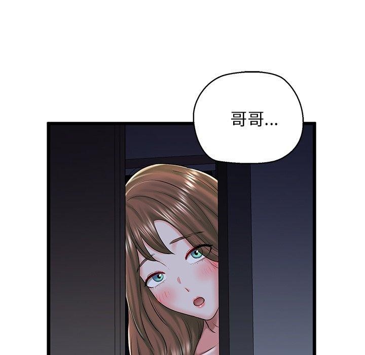 我的拉拉队宝贝第32話