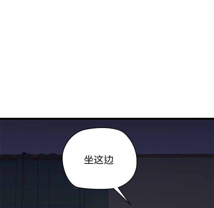 我的拉拉队宝贝第32話