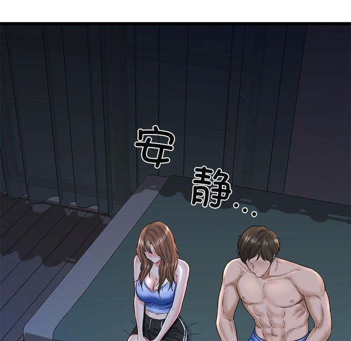 我的拉拉队宝贝第32話