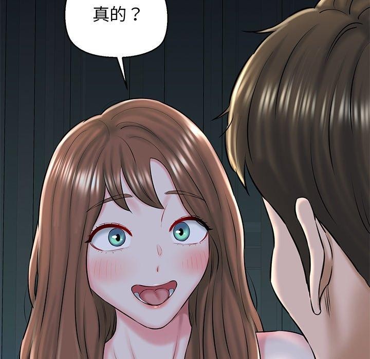 我的拉拉队宝贝第32話