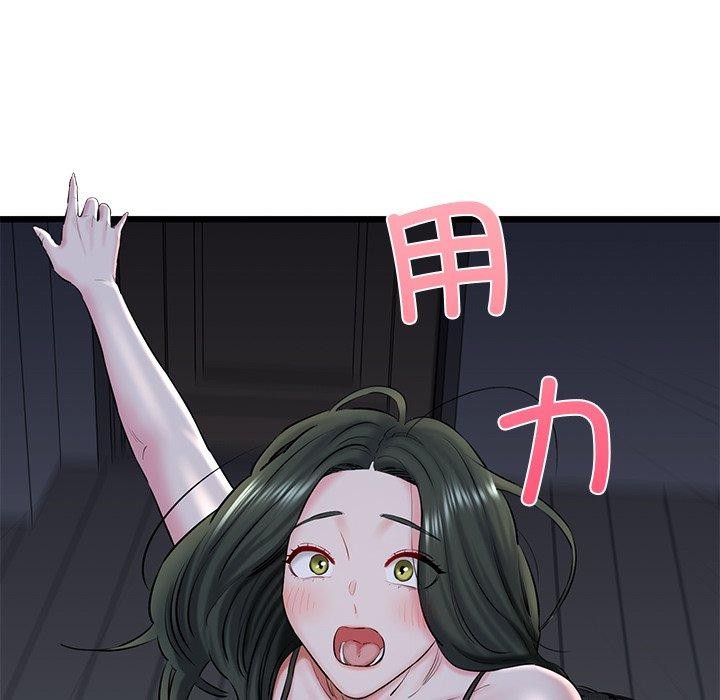 我的拉拉队宝贝第32話