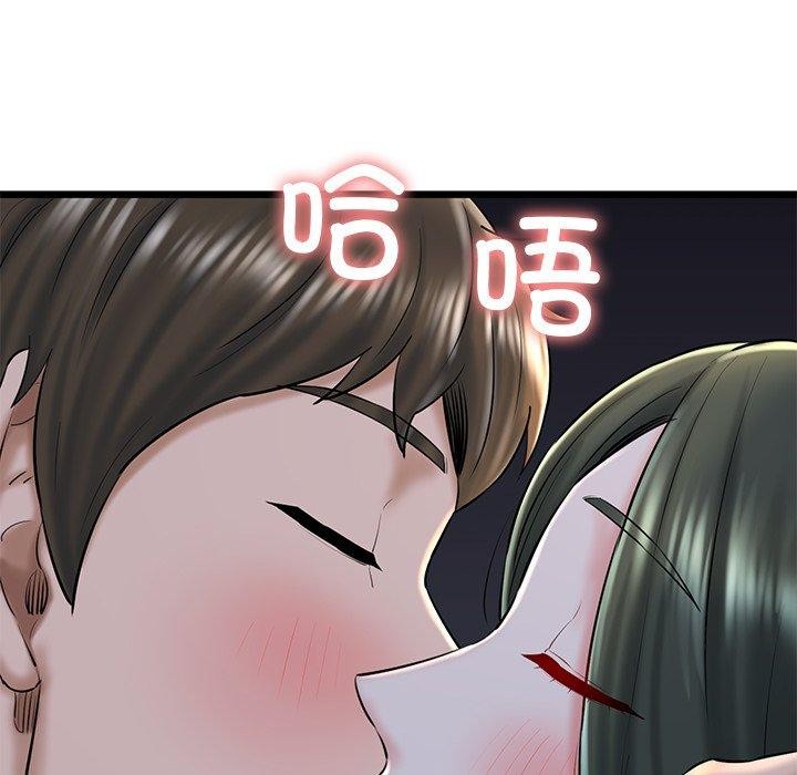 我的拉拉队宝贝第32話