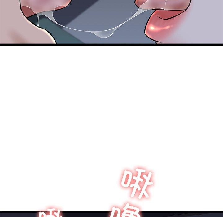 我的拉拉队宝贝第32話