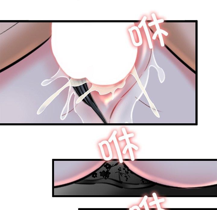 我的拉拉队宝贝第32話