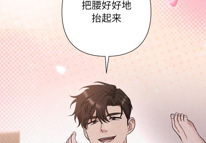 被吞噬的夜第28話