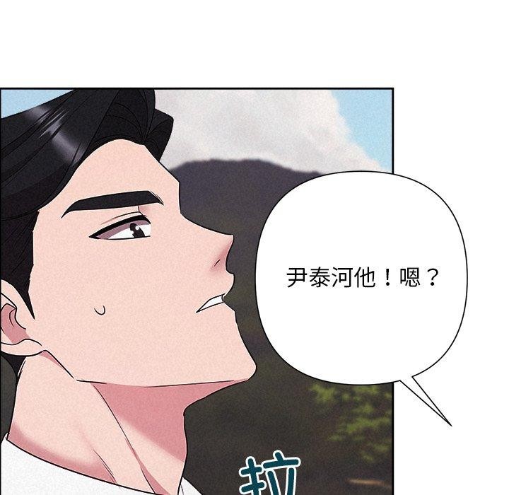 被吞噬的夜第28話