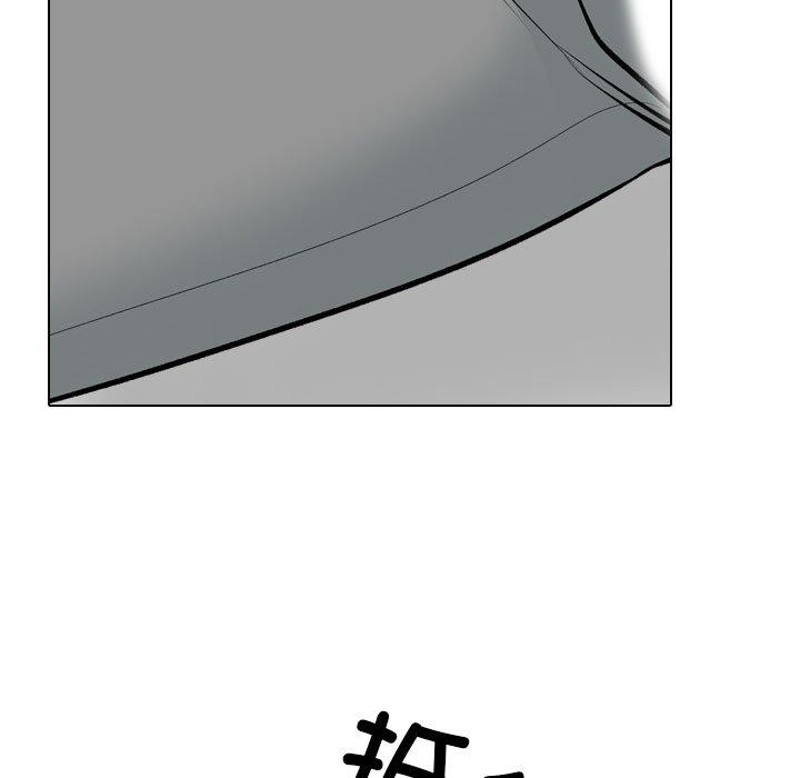 同事换换爱第208話