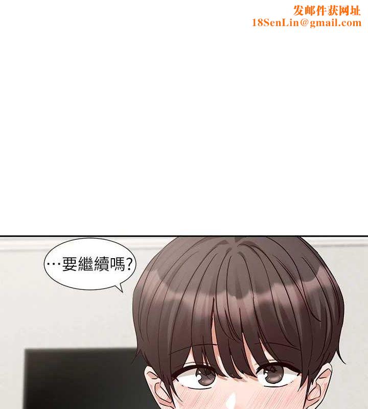 社团学姊第213話-李舒欣你下面好有「活力」