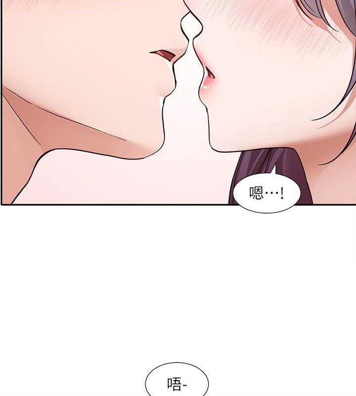 社团学姊第213話-李舒欣你下面好有「活力」