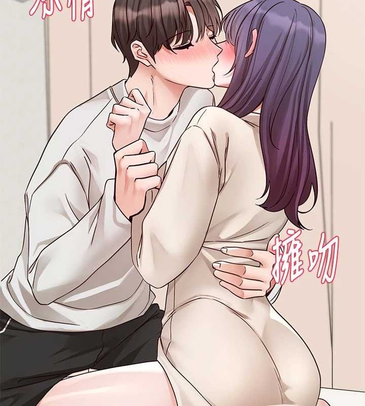 社团学姊第213話-李舒欣你下面好有「活力」