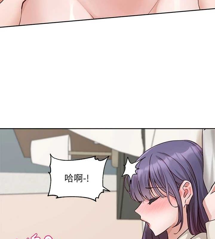 社团学姊第213話-李舒欣你下面好有「活力」