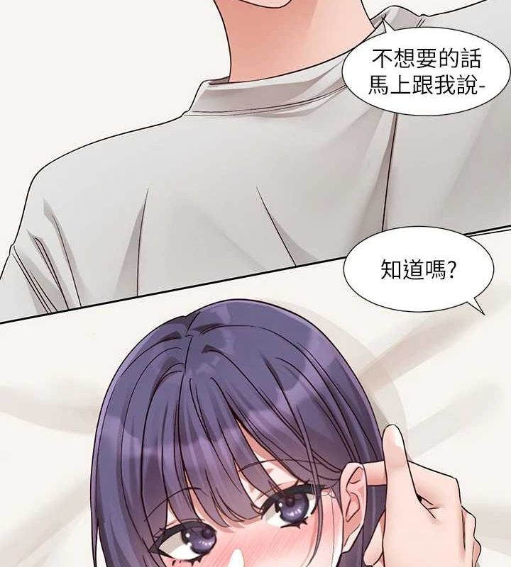 社团学姊第213話-李舒欣你下面好有「活力」