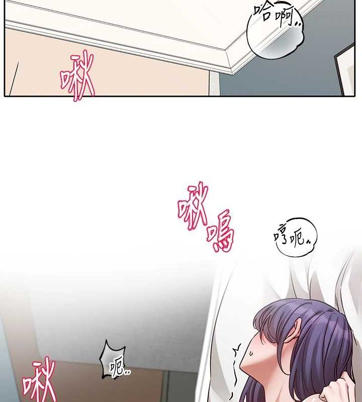 社团学姊第213話-李舒欣你下面好有「活力」