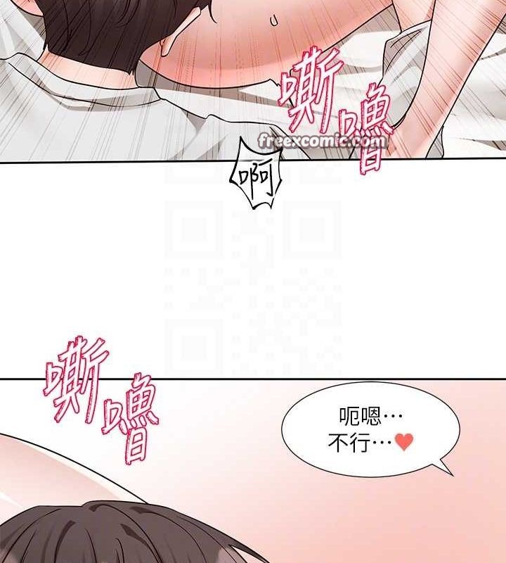 社团学姊第213話-李舒欣你下面好有「活力」