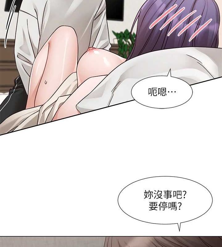 社團學姊第213話-李舒欣你下面好有「活力」