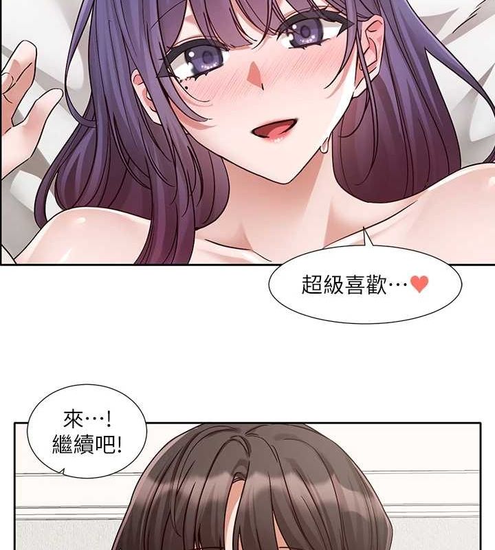 社团学姊第213話-李舒欣你下面好有「活力」