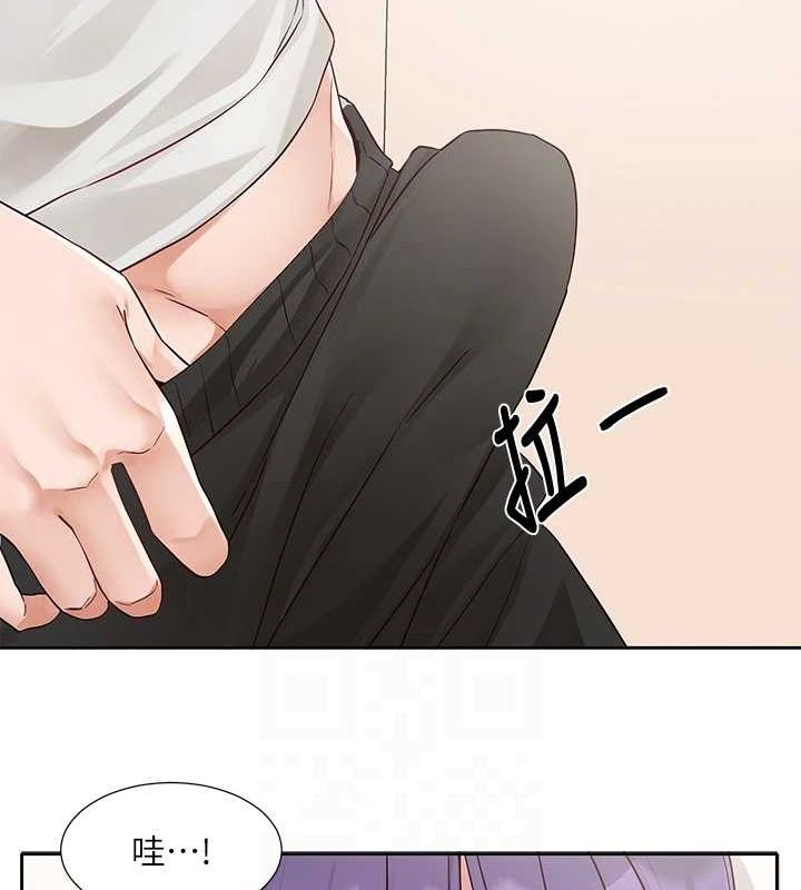 社团学姊第213話-李舒欣你下面好有「活力」