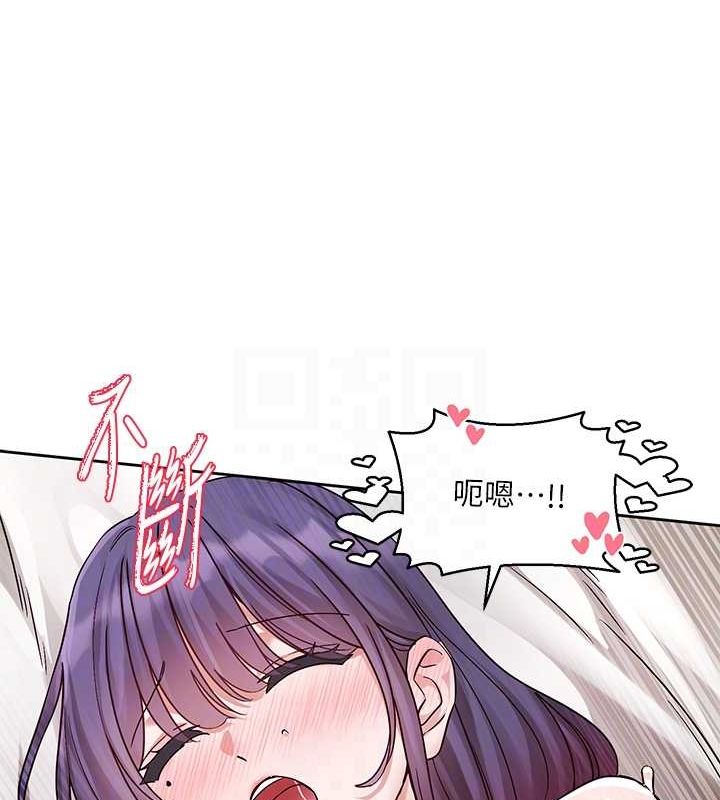 社团学姊第213話-李舒欣你下面好有「活力」