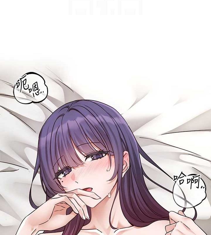 社团学姊第213話-李舒欣你下面好有「活力」