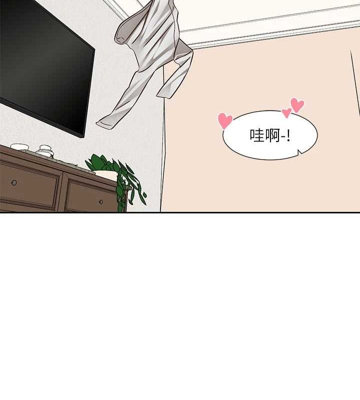 社团学姊第213話-李舒欣你下面好有「活力」