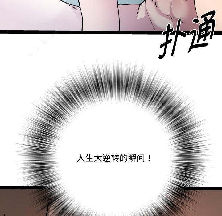 RE:23岁第36話