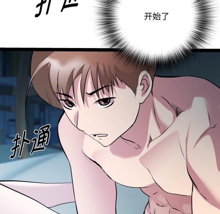 RE:23岁第36話