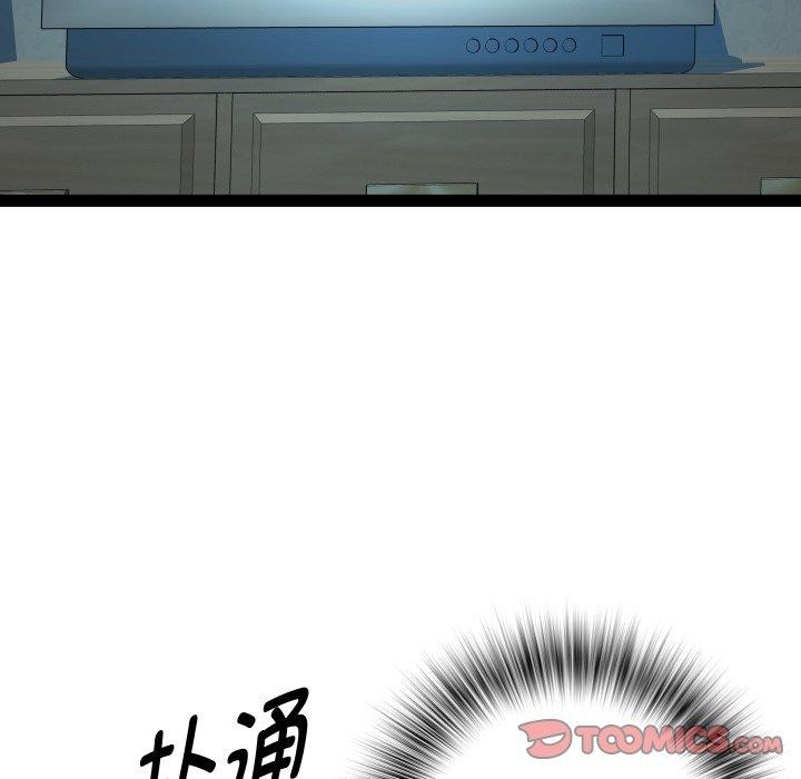 RE:23岁第36話